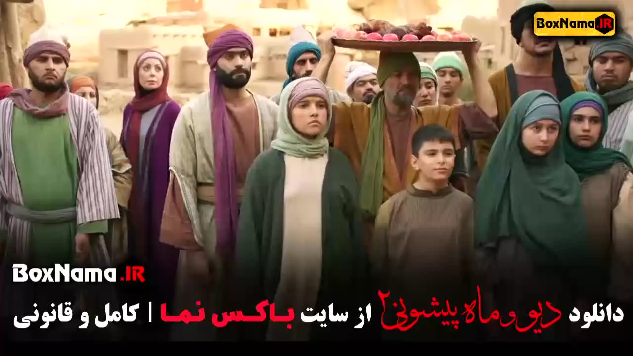 فصل دوم قسمت چهارم ماه پیشونی فیلم