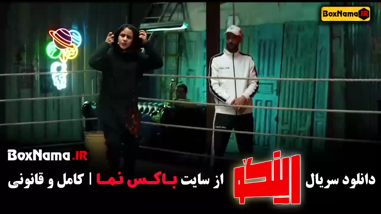 برنامه رینگو محمد نادری محمدرضا هدایتی زهرا داودنژاد