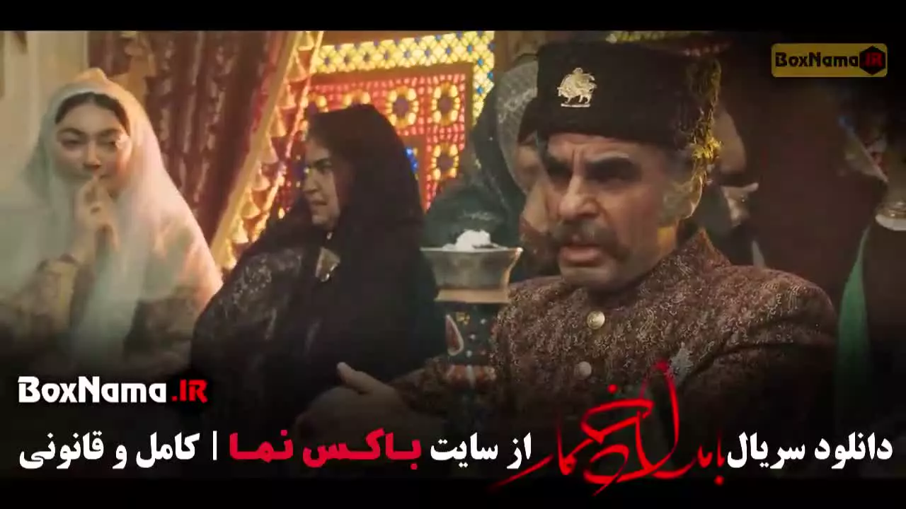 فیلم بامداد خمار قسمت ۴