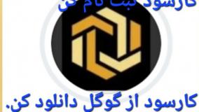 ایمان ودعا ⅘۶