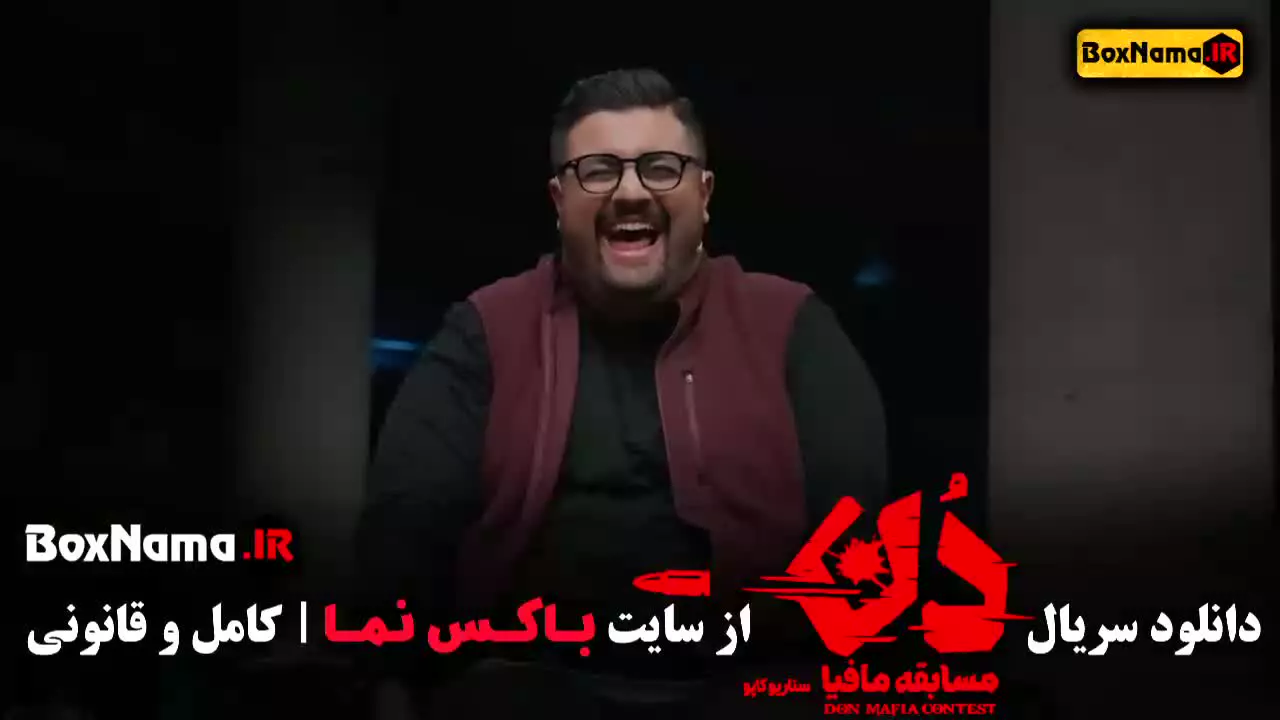 دانلود سریال مافیا دن کاپو قسمت پنجم