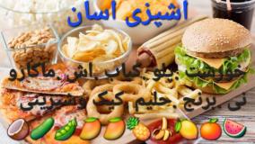 قلیه مرغ۵۶۷