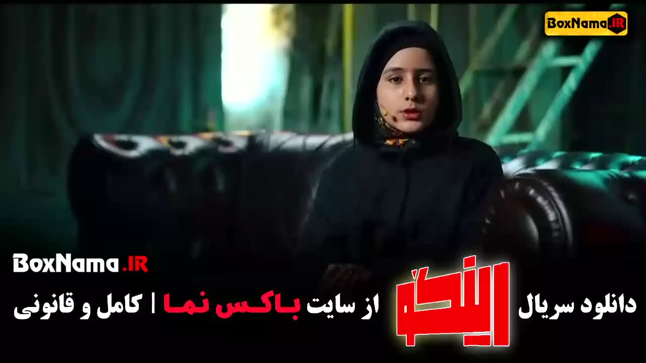 دانلود رینگو قسمت اول تا هشتم