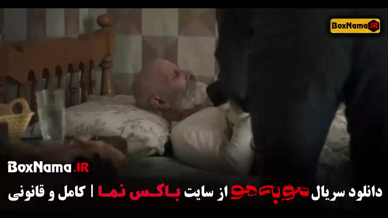 سریال درام موبه مو