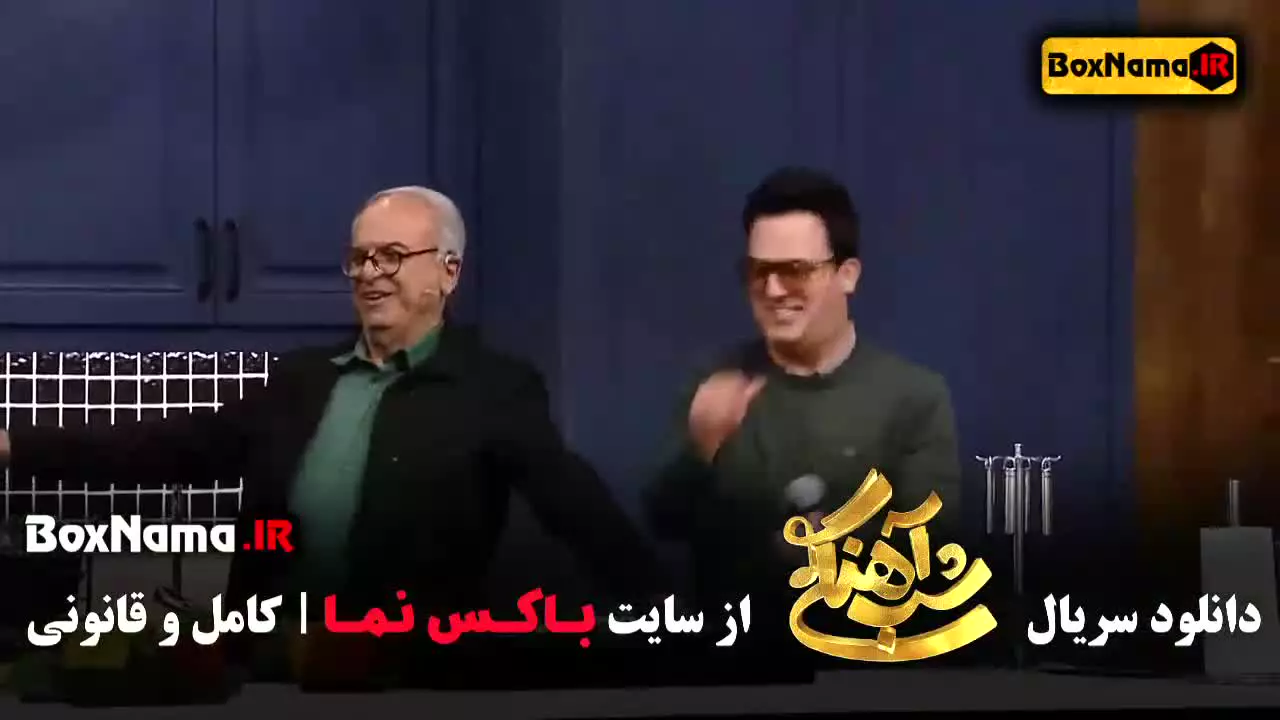 برنامه شب آهنگی با اجرای حامد اهنگی
