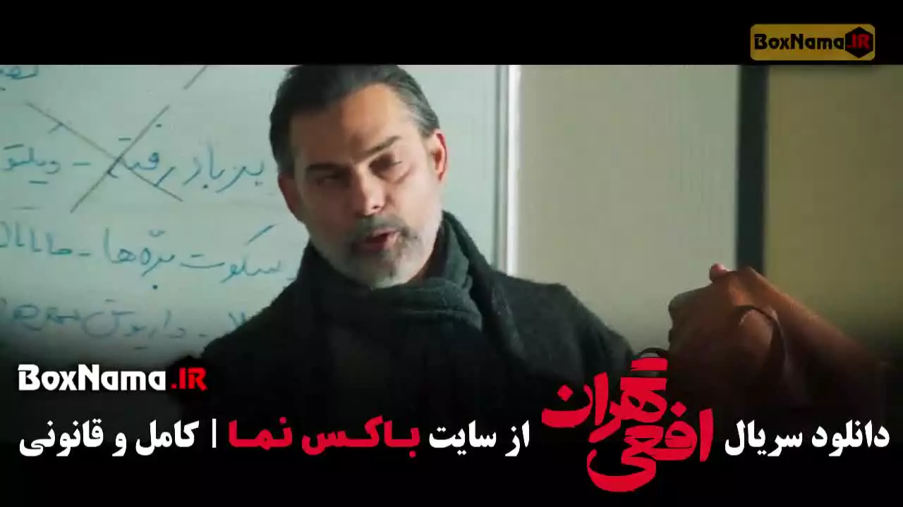 دانلود سریال  قسمت ۱۰ دهم