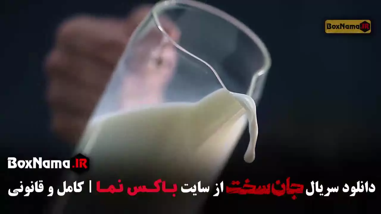 دانلود سریال جان سخت قسمت دهم