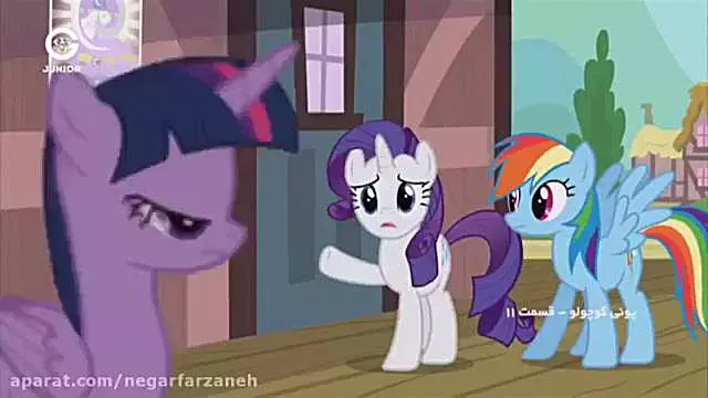 پونی کوچولوی من با دوبله فارسی