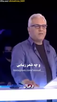 از ماتم سرو قدشان سرو خمیده