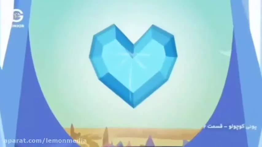 کارتون پونی کوچولو