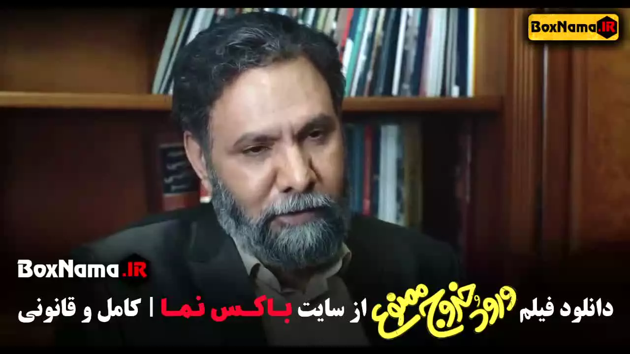 علی صادقی در ورود و خروج ممنوع