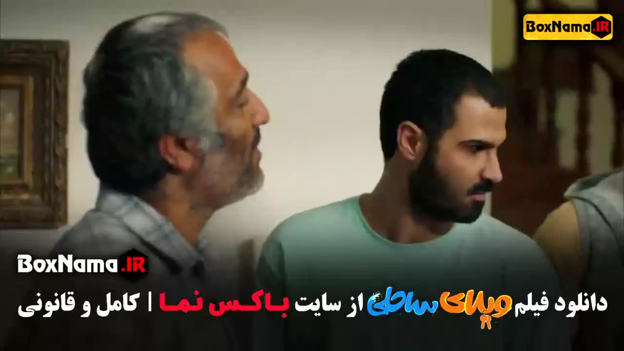 ویلای ساحلی عباس جمشیدی فر صدف اسپهبدی