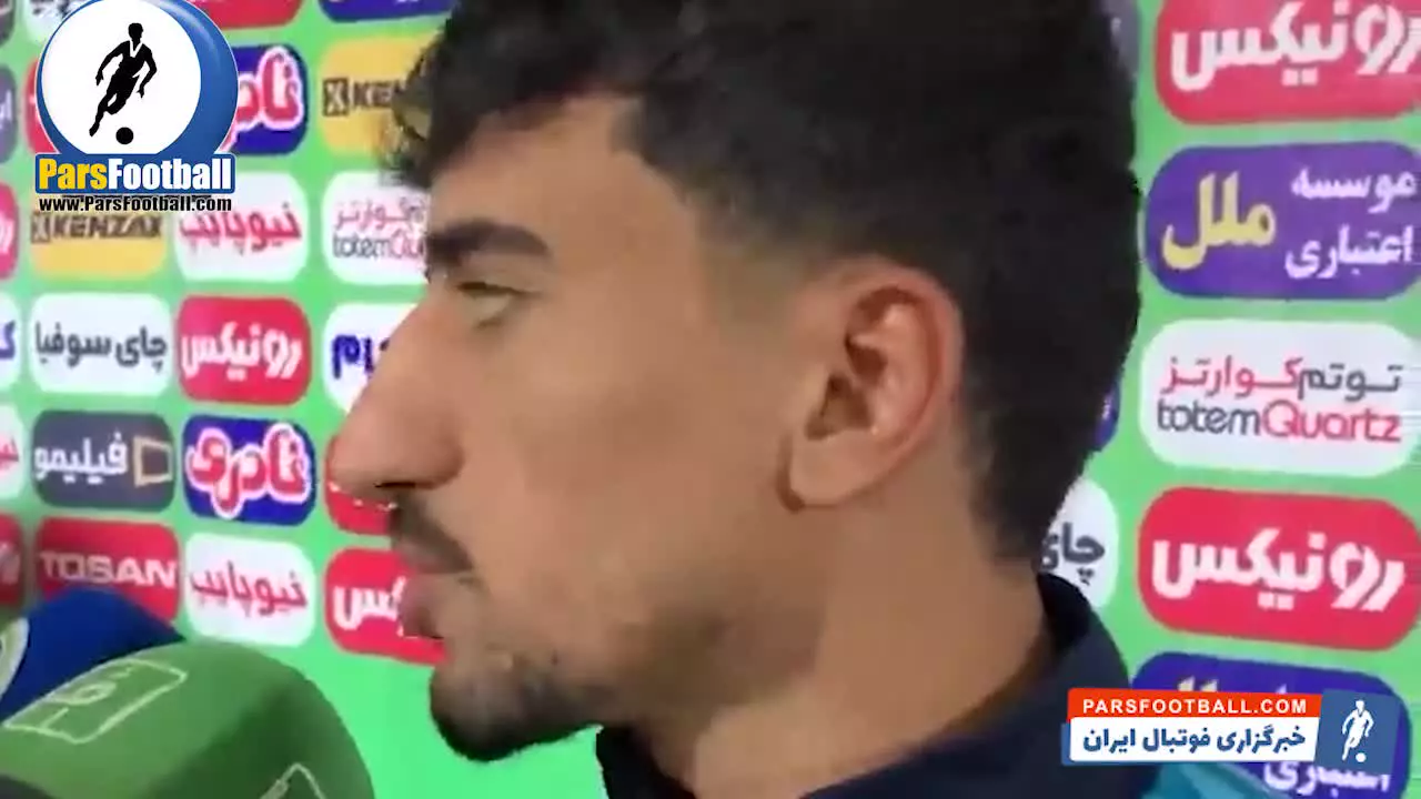 صالح حردانی استقلال