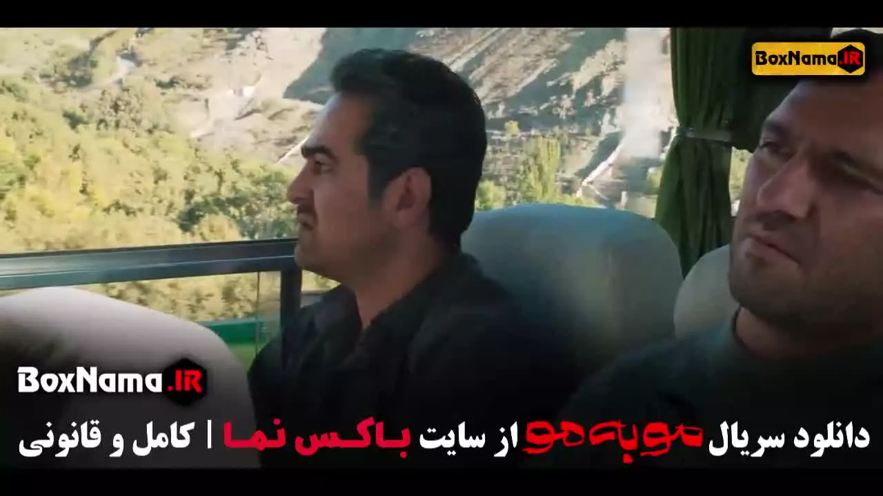 دانلود قسمت 3 مو به مو با کیفیت BLURAY