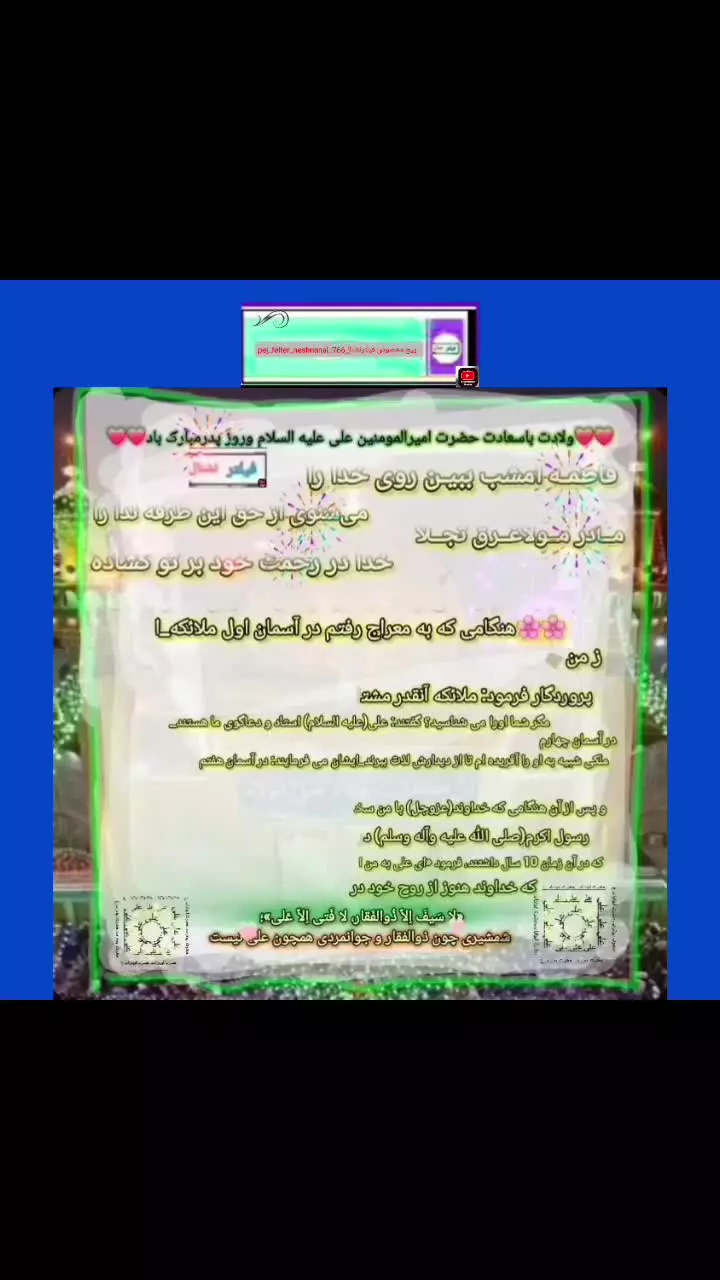 روز پدرمبارک باد