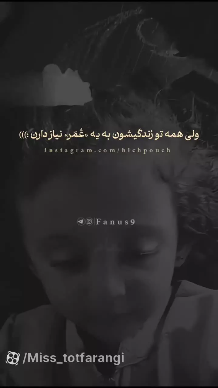 کلیپ احساسی و بامزه دختر کوچولو