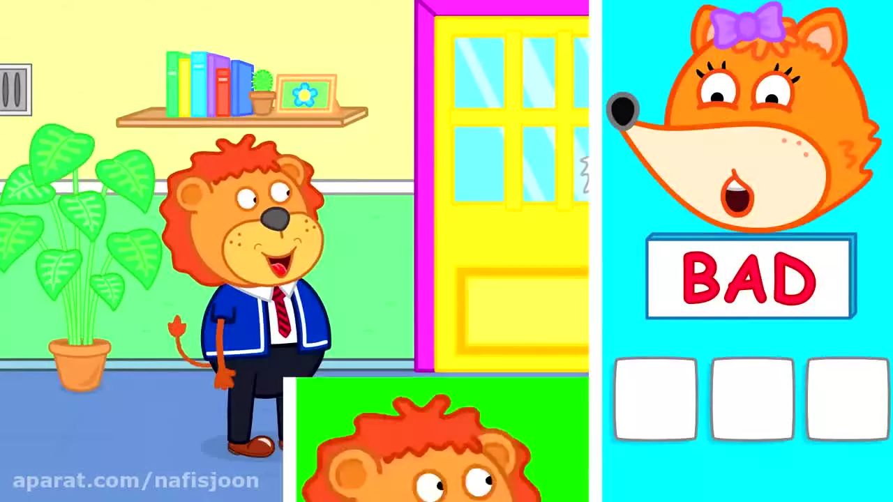 کارتون خانواده شیر | گروه ماجراجویی از خانواده شیر