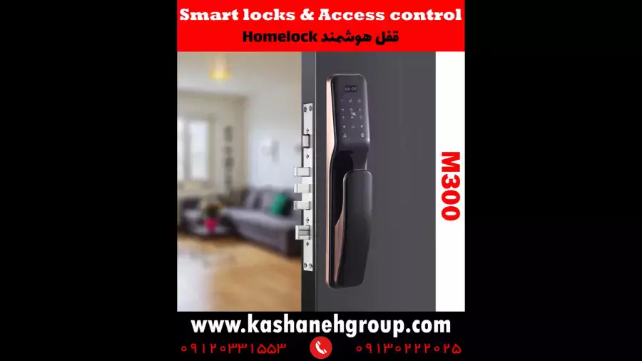 آموزش نصب دستگیره دیجیتال هوم لاک Homelock M300، دستگیره هوشمند هوم لاک 09130222025
