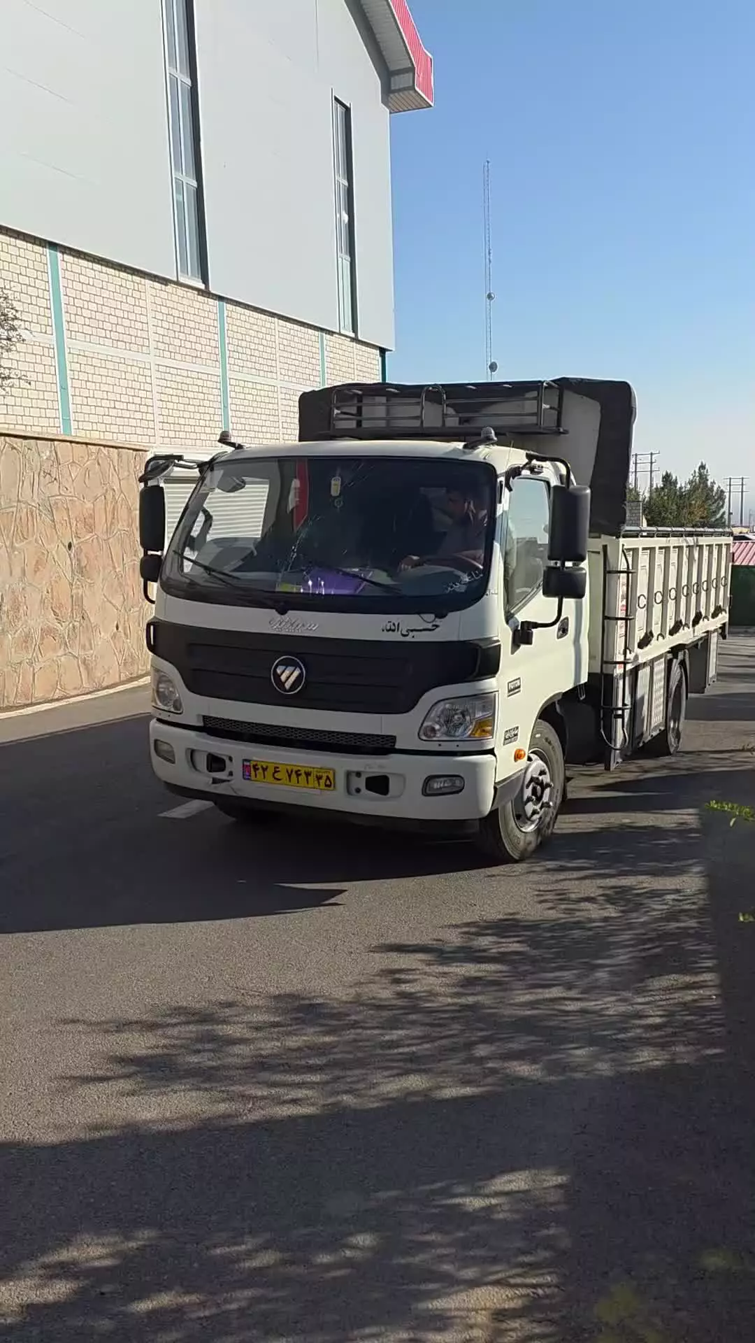 مسیر توسعه آلوکسیل در 30 ثانیه