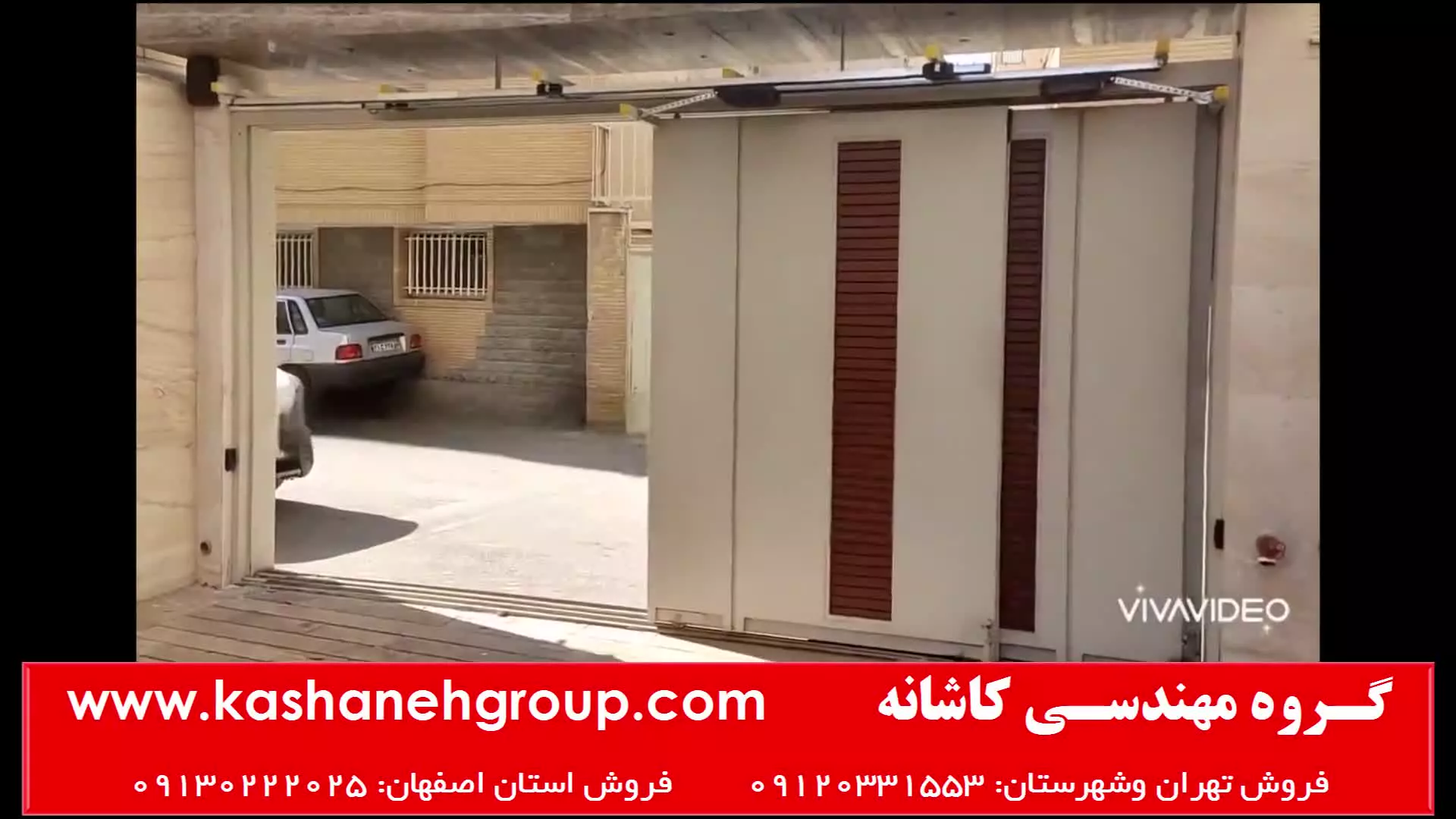 موتور زیرسقفی اکسترا دبل Extra سکشنال | قدرت و کارایی برای درب‌های پارکینگی 09130222025