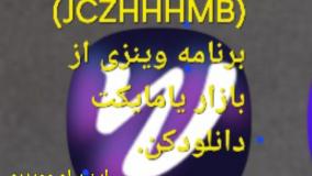 دانستی ها ۶۴۲