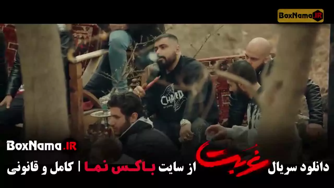 سریال عربت قسمت دوم