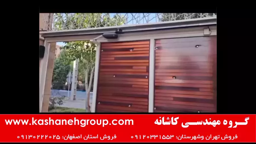 نصب موتور سکشنال زیرسقفی اکسترا EXTRA EX4024، فروش و خدمات درب برقی اکسترا 09130222025