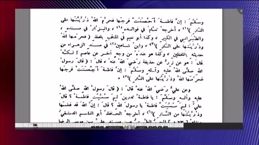 روایتی در فضیلت حضرت فاطمه زهرا سلام الله عليها که با آب طلا بايد نوشت