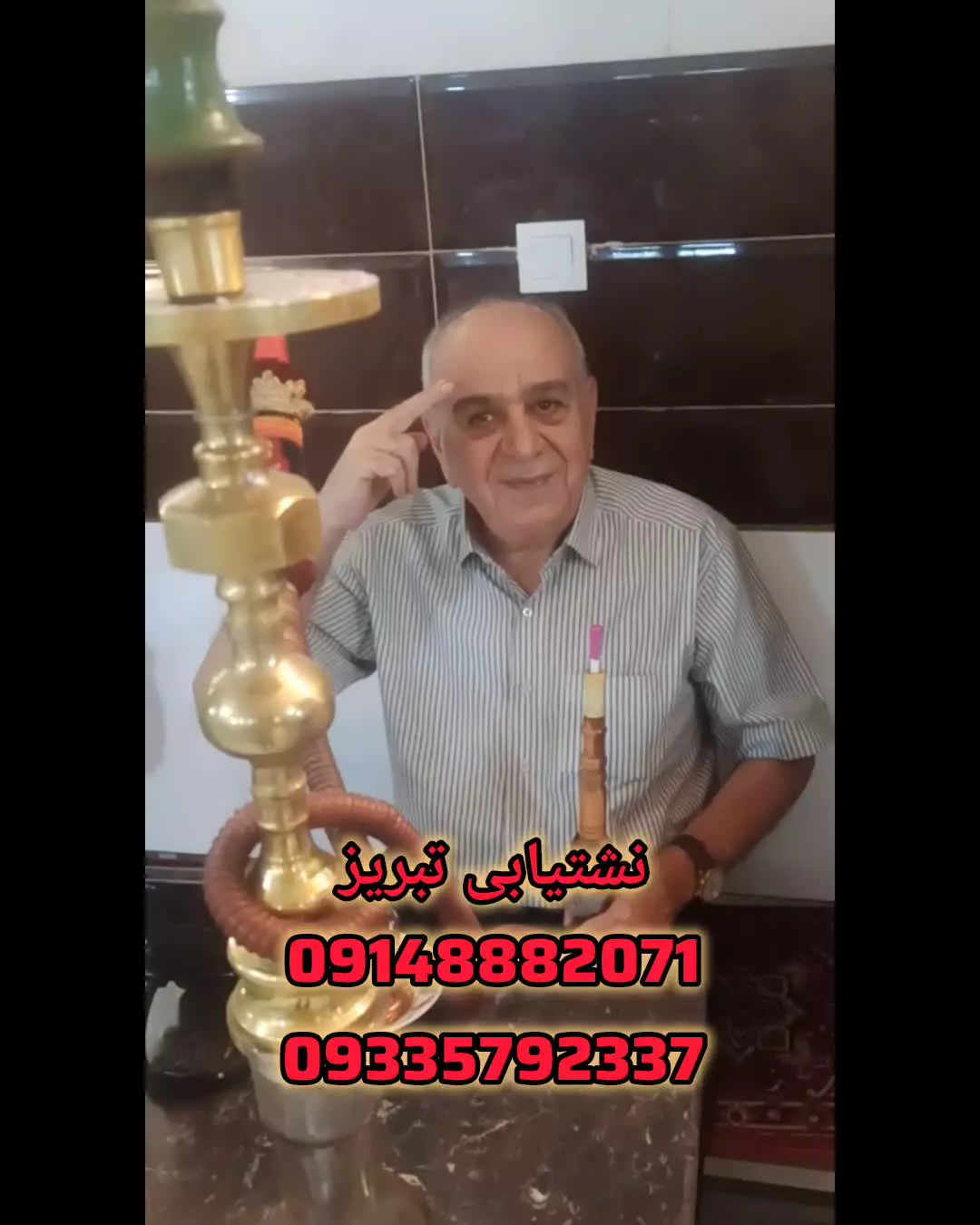 نشت یابی تبریز09148882071نشتیابی تبریز09335792337تشخیص ترکیدگی لوله آب وفاضلاب