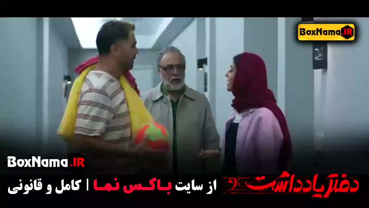 دفتر یادداشت سریال خانگی ایرانی - طنز