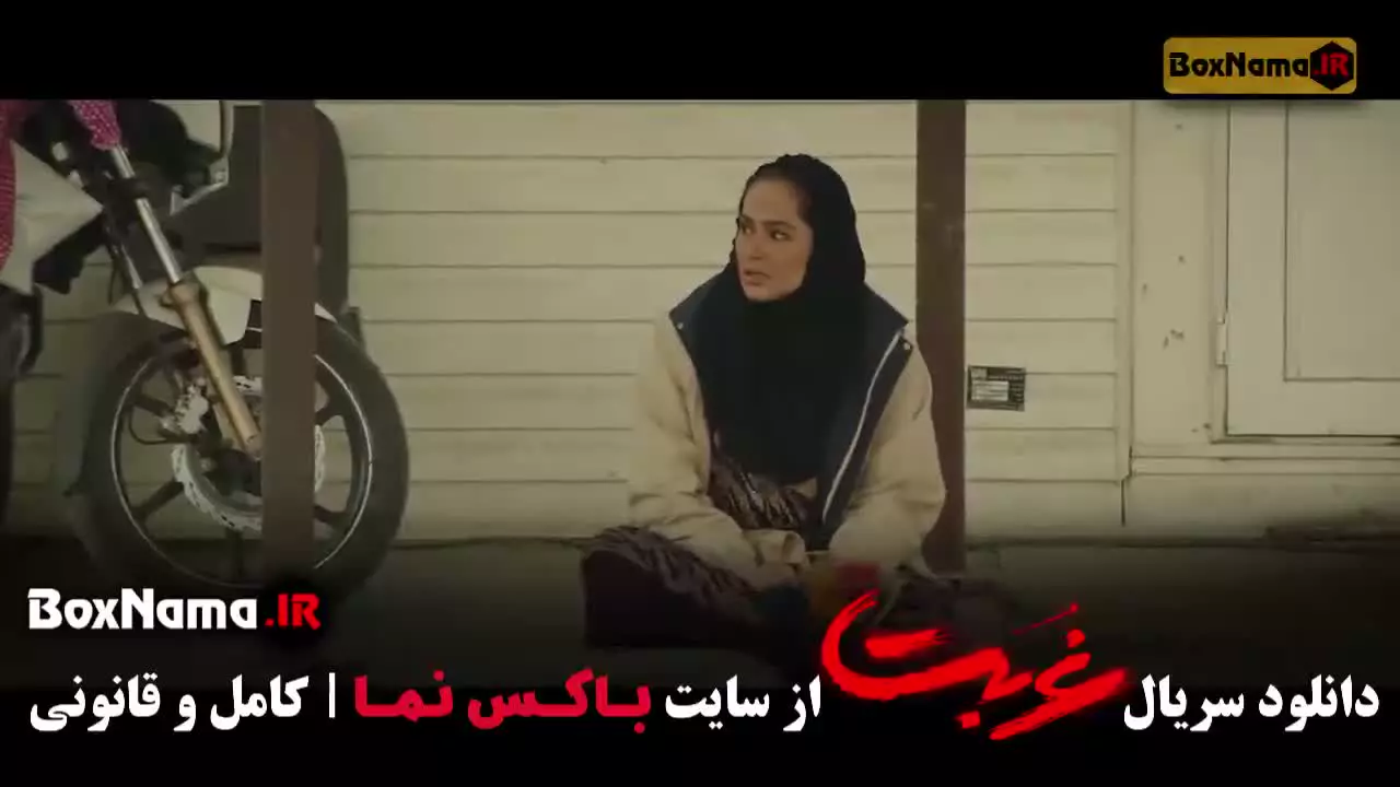 قسمت دوم سریال پرطرفدار عربت را از دست ندهید!