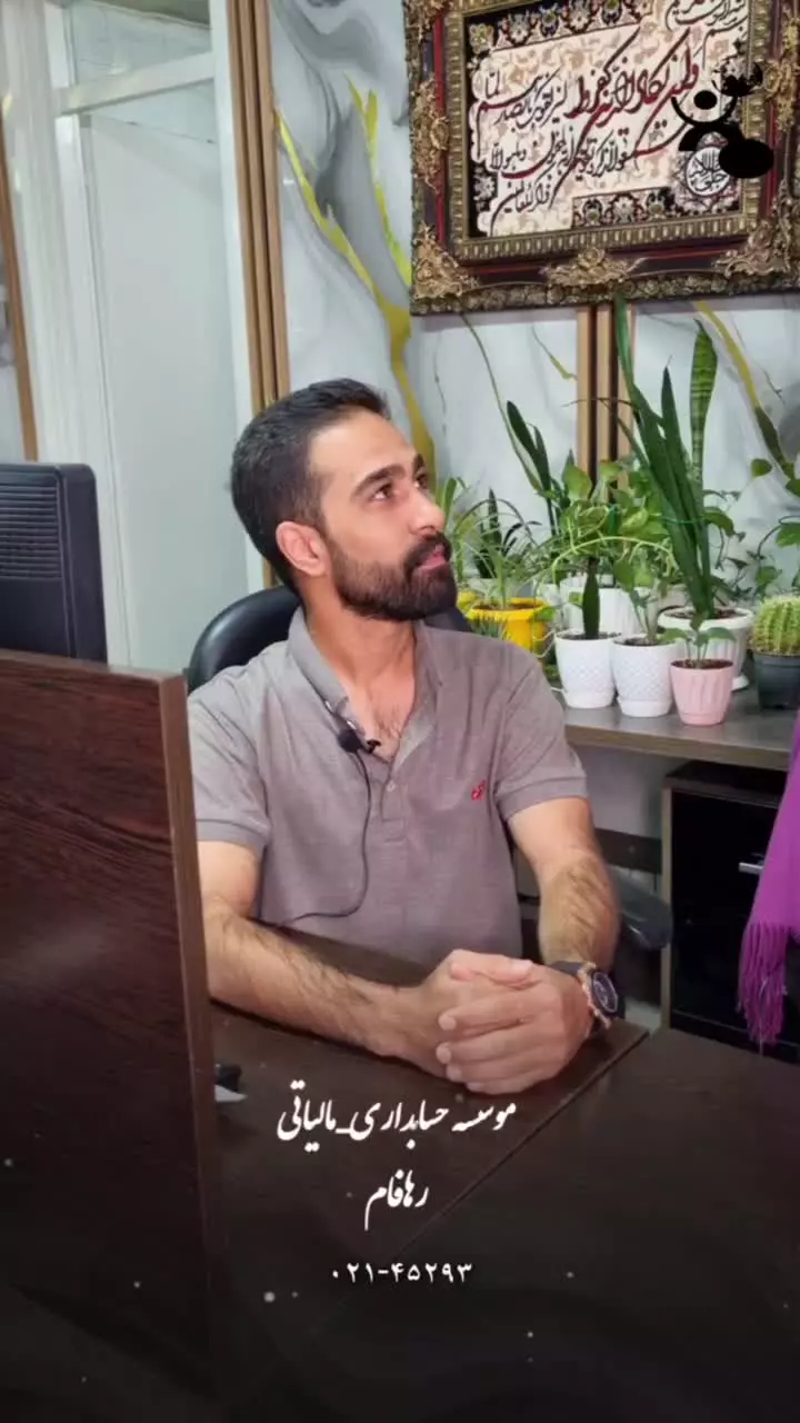 به کجا اعتراض کنم