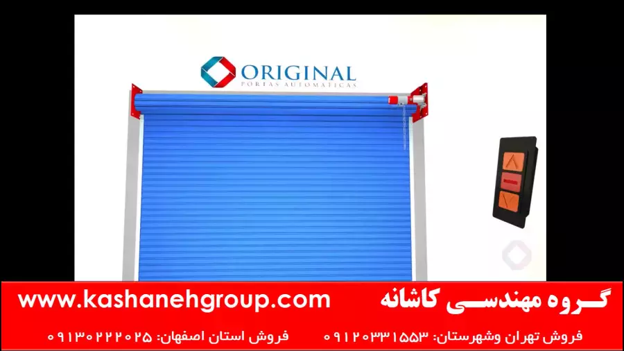 آموزش نصب کرکره برقی با موتور ساید ،آموزش نصب کرکره اتوماتیک 09130222025