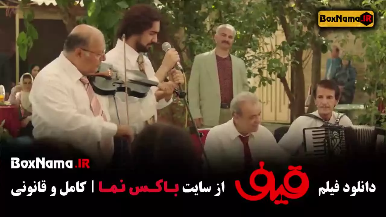 رضا عطاران اجل معلق در فیلم قیف عباس جمشیدی فر