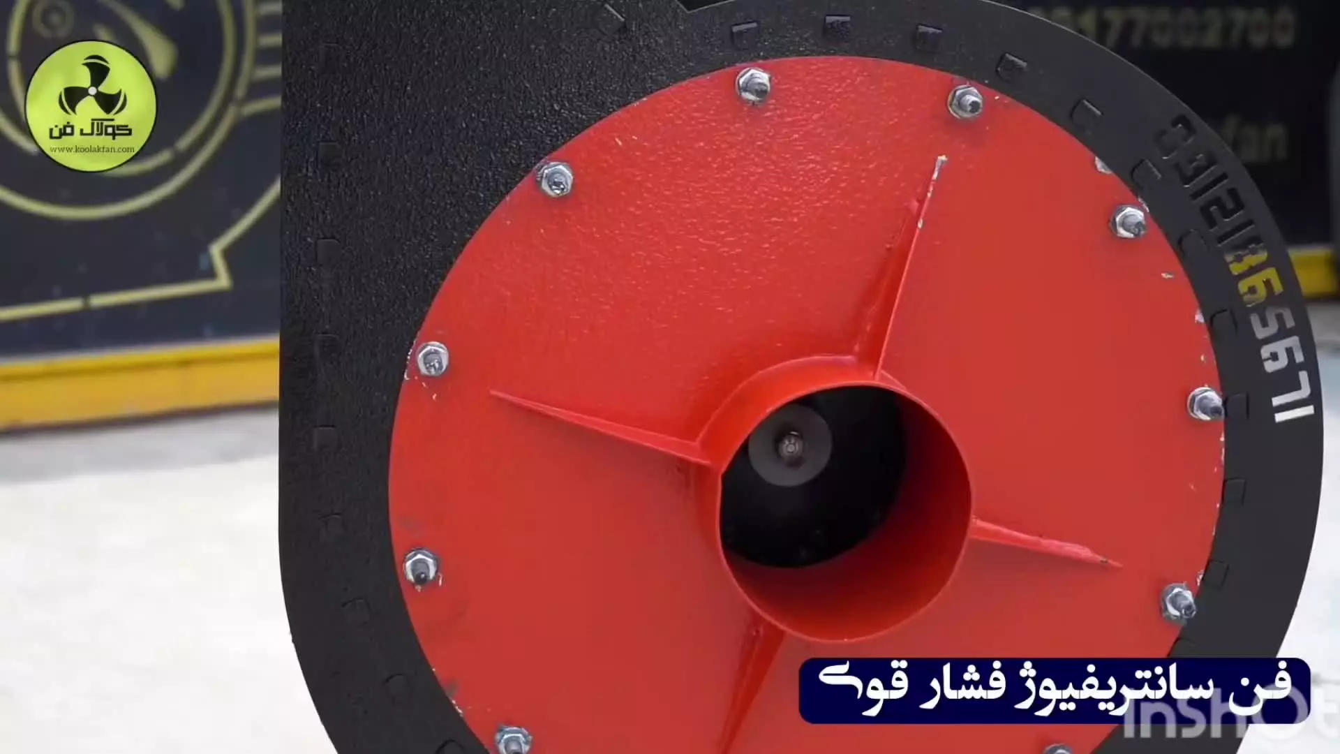 تولید اگزاست فن{هلدینگ کولاک فن}درفیروزآباد09121865671