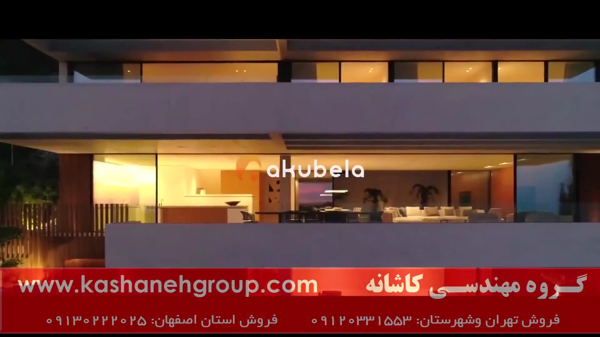 محصولات هوشمندسازی آکوبلا از شرکت آکووکس سری های پنل Akubela Hypanel Series