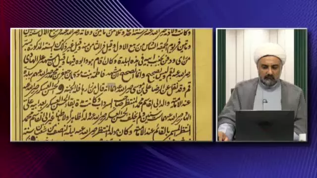 فضيلت زيارت حضرت معصومه سلام الله عليها در کلام عالم سني