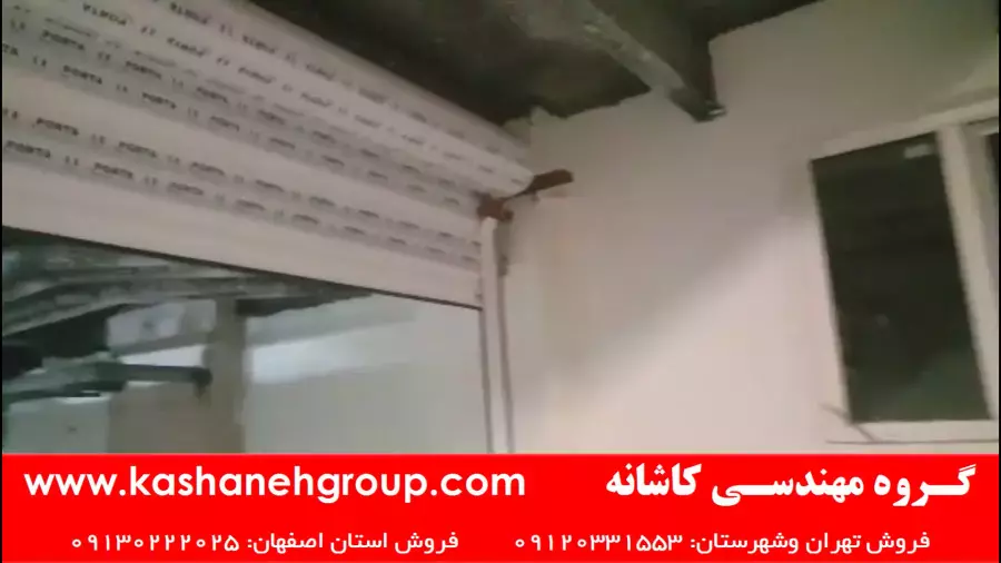 کرکره برقی فومدار، کرکره برقی فوم دار - کرکره و درب برقی تخصص ماست 09120331553