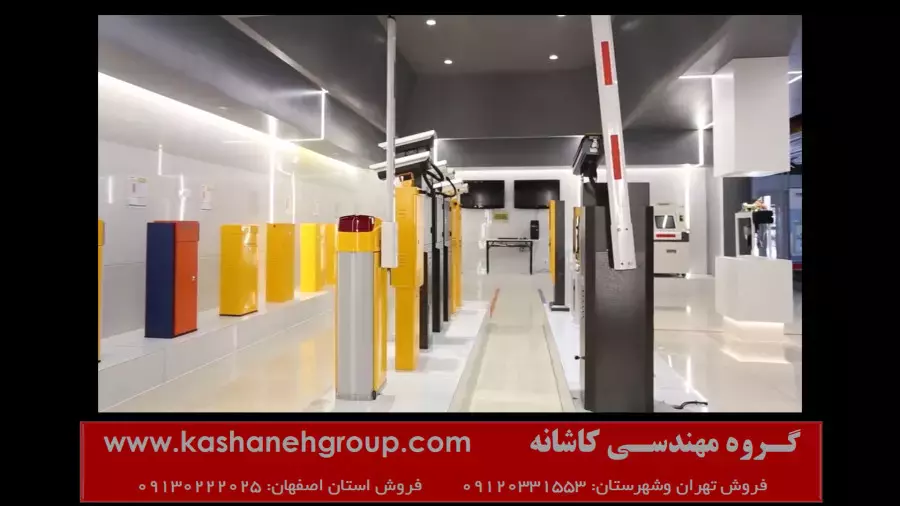 راهبند بتا سری B300، مرکز تخصصی انواع راهبند برقی در ایران 09120331553