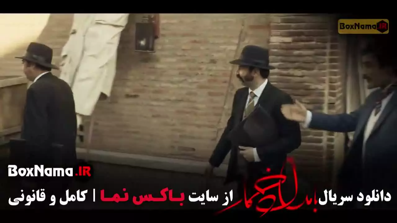 فیلم بامداد خمار قسمت هفتم