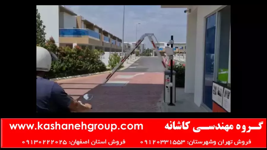 راهبند برقی بتا مدل B502 با اهرم خم شونده 180 درجه، راهبند برقی در اصفهان 09130222025