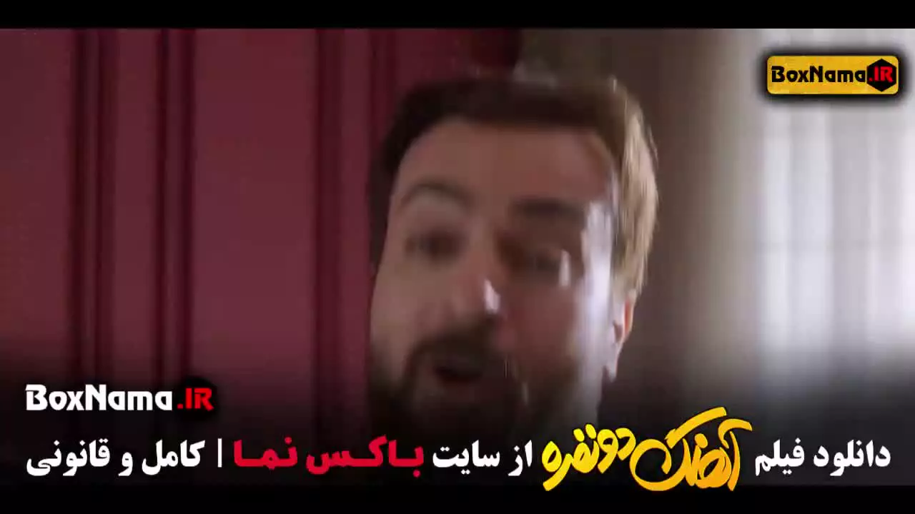 فیلم های احمد مهران فر - اهنگ دو نفره