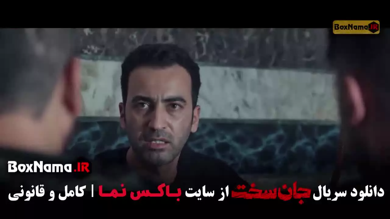 دانلود سریال جان سخت