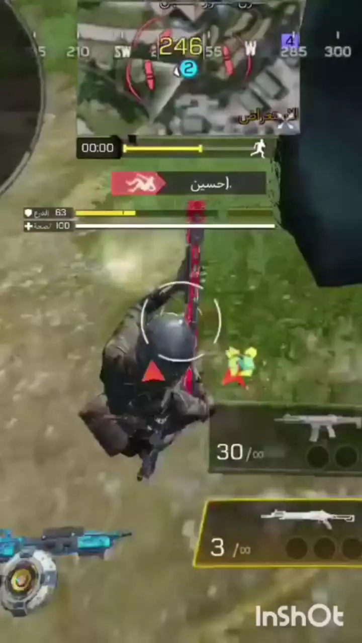 کالاف هفت.لاک و ساب کنید