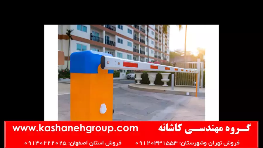 راهبند برقی بتا B600 | راهکاری هوشمند برای کنترل ورود و خروج-09120331553