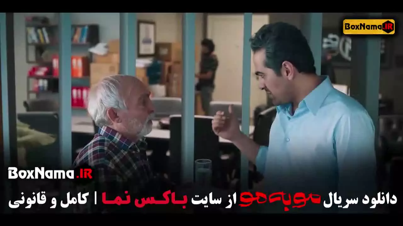 سریال مو به مو قسمت 6 / ششم موبه مو فیلم