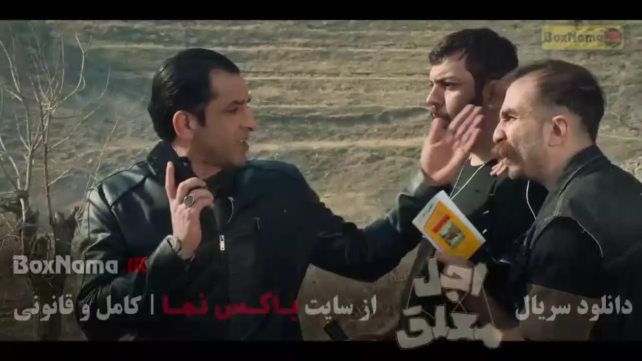 اجل معلق رضا عطاران