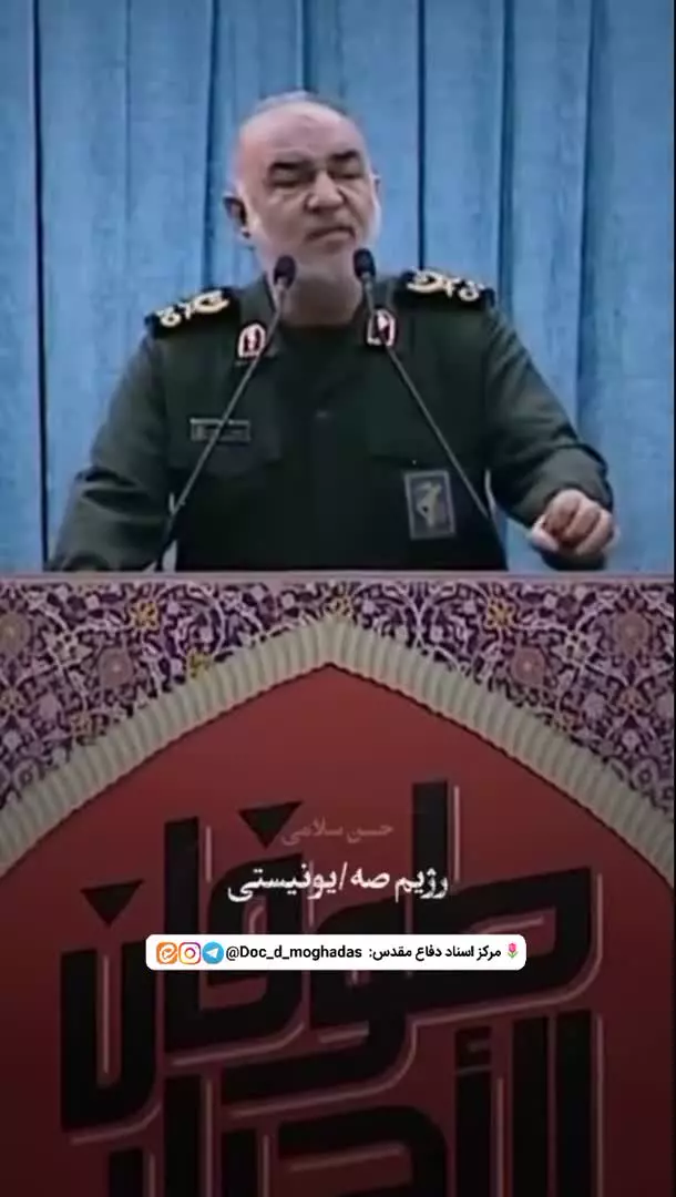 شهید حاج قاسم سلیمانی