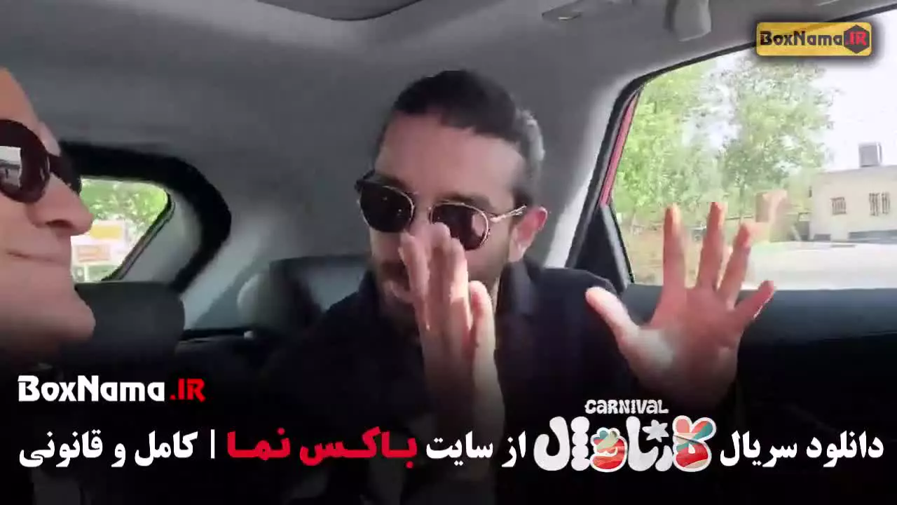 کارناوال مسابقه رامبد - افتو گربه کارناوال