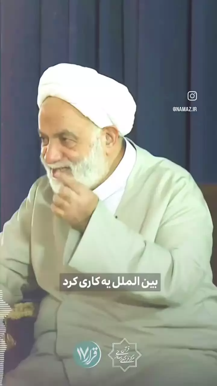 حاجاقا قراعتی